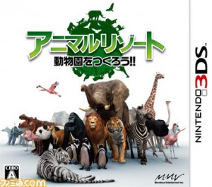 animal_resort_boxart