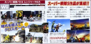 super_sentai_battle_ranger_cross