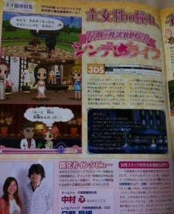 cinderalla_life_scan