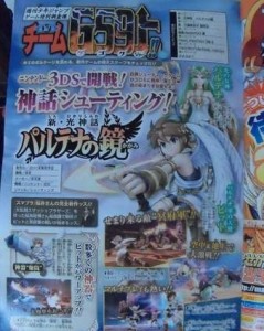 kid_icarus_uprising_scan