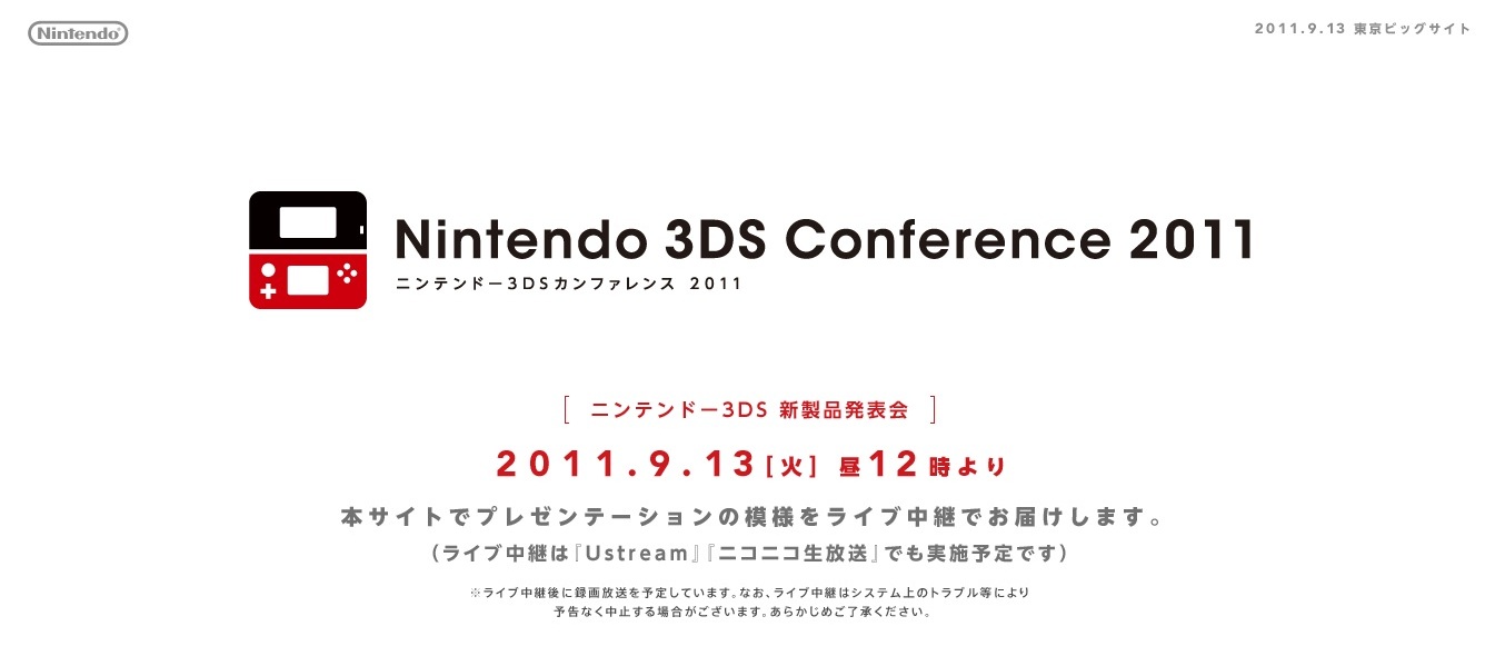 nintendo_3ds_conference_2011
