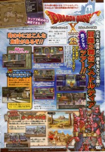 dragon_quest_x_scan