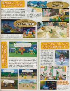 pokepark_wii_2_scan