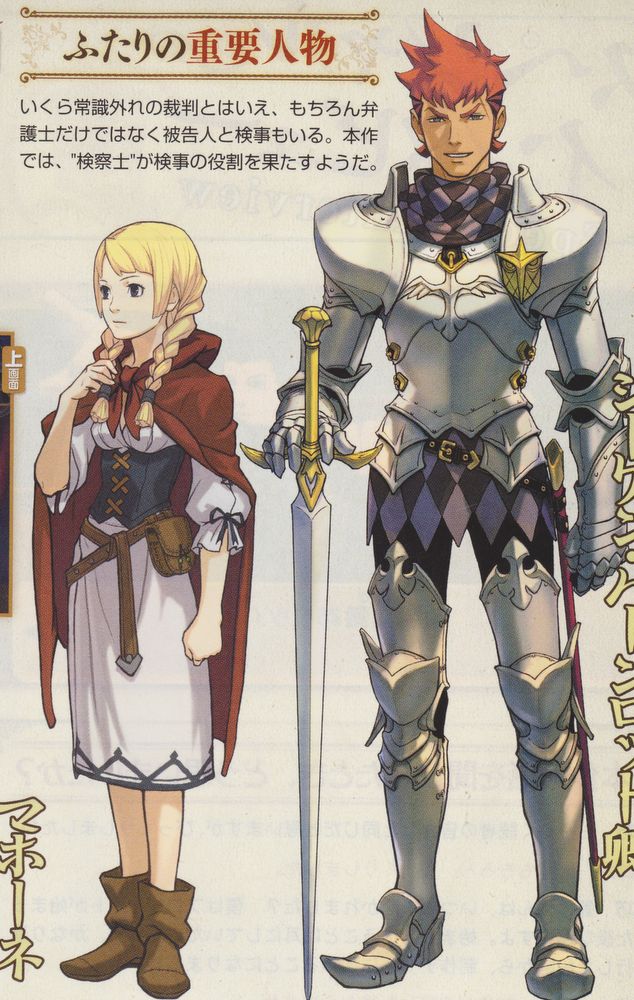 professor_layton_vs_ace_attorney