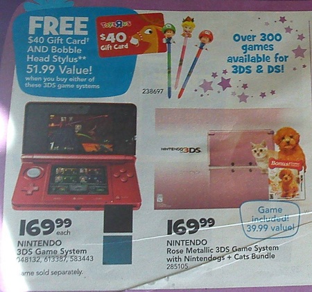 rose_metallic_3ds_na