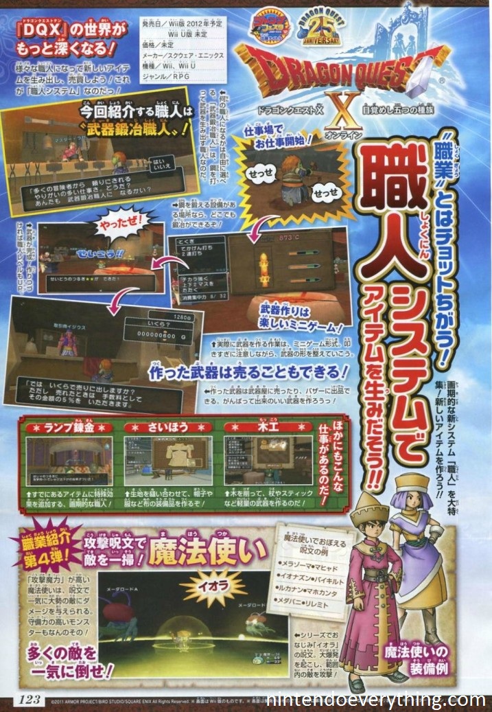 dqx_scan