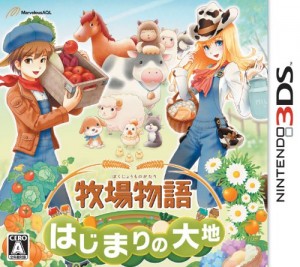 harvest_moon_lands_origin_boxart