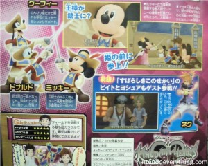 kingdom_hearts_3d_scan