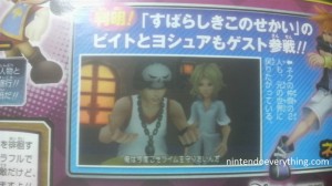 kingdom_hearts_ddd-josh_beat