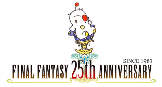 final_fantasy_25th_anniversary_logo