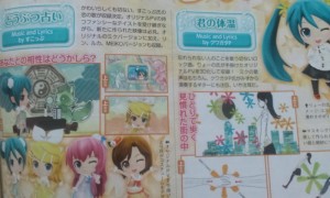 project_mirai_scan-1