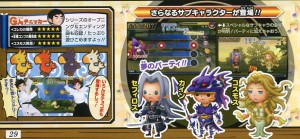 theatrhythm_final_fantasy_scan