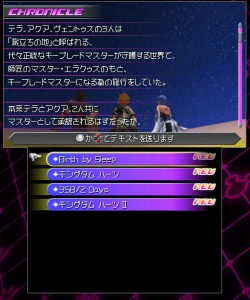 kingdom_hearts_3d_memoir-2