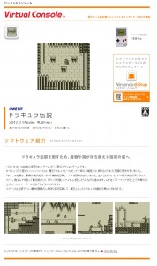 castlevania_the_adventure