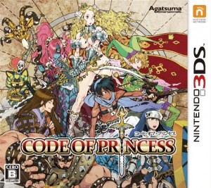 code_of_princess_boxart