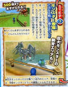 dqm_terry_wonderland_3d_scan-1