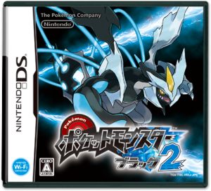 pokemon_black_2_boxart