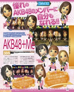 akb48+me_scan