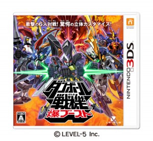 little_battler_eXperience_explosive_boost_boxart