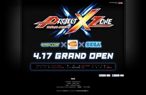 project_x_zone