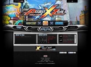 project_x_zone_website