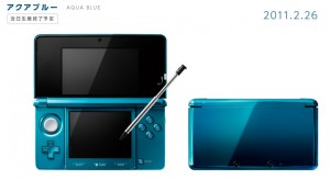 aqua_blue_3ds