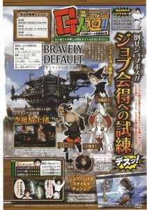 bravely_default_scan-1