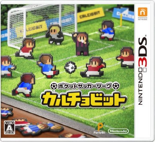 culchobit_3ds_boxart