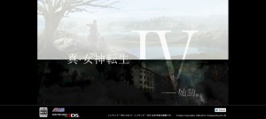 shin_megami_tensei_iv_teaser_site