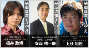 Screen shot 2012-06-27 at 1.38.04 PM