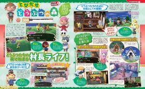 animal_crossing_jump_out_scan-2