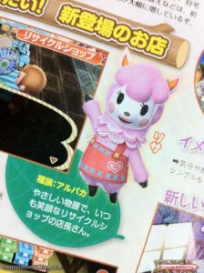 animal_crossing_jump_out_scan