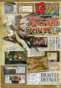 bravely_default_flying_fairy_scan
