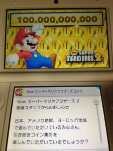 nsmb2_100_billion_coins