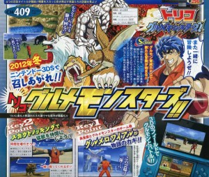 toriko_gourmet_monsters_scan