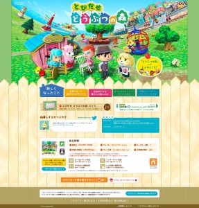 animal_crossing_jump_out_site