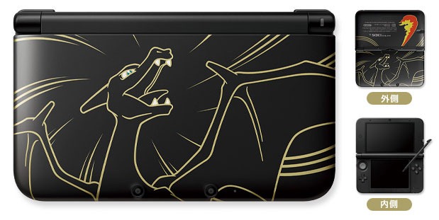 charizard_3ds_xl