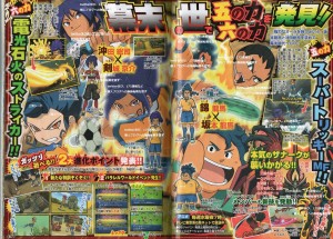 inazuma_eleven_go_2_scan