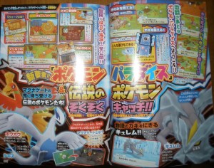 pokemon_mystery_dungeon_scan-2