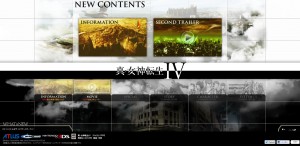 shin_megami_tensei_iv_site