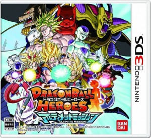 dragon_ball_heroes_ultimate_mission_boxart