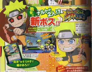 naruto_sd_powerful_shippuden_scan