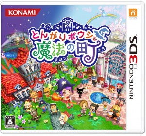 the_witch_hat_in_the_magical_town_boxart