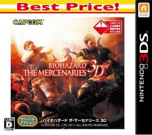 resident_evil_the_mercenaries_3d_best_price_boxart