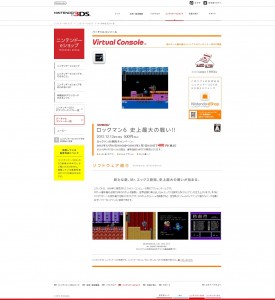 summer_carnival_92_3ds_vc_japan