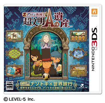 professor_layton_and_the_azran_legacies_boxart