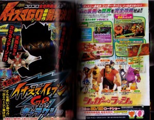 inazuma_eleven_go_galaxy