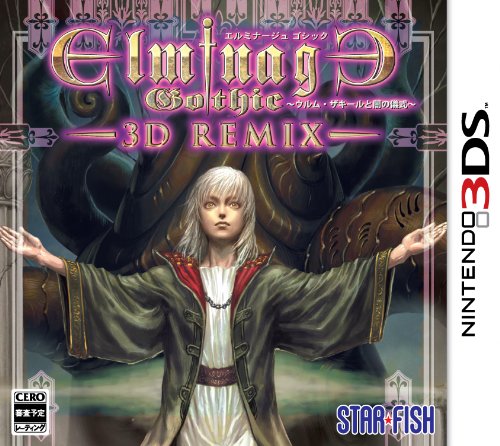 eliminage_gothic_3d_remix_boxart