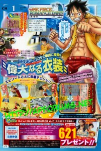 one_piece_romance_dawn_scan-1