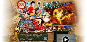 one_piece_unlimited_world_red_site